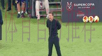 马竞官方:对挑衅和起因避而不谈 屡见不鲜的套路