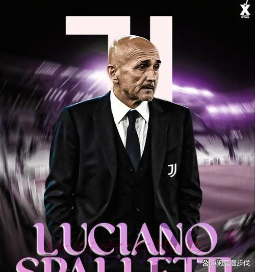 预计7000万欧！意媒：皇马正关注尤文中场图拉姆