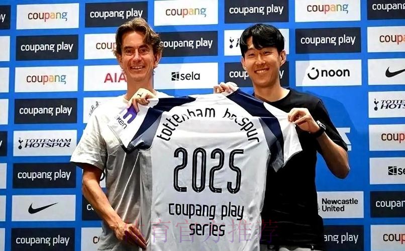 塞尔：热刺计划本周6000万欧+浮动报价罗德里戈