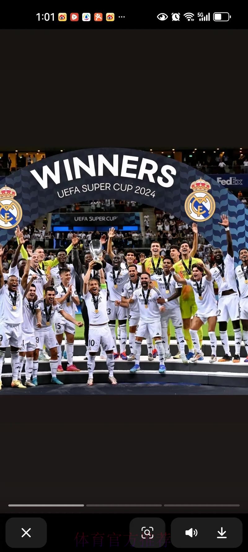 皇馬「希」望五奪世冠盃